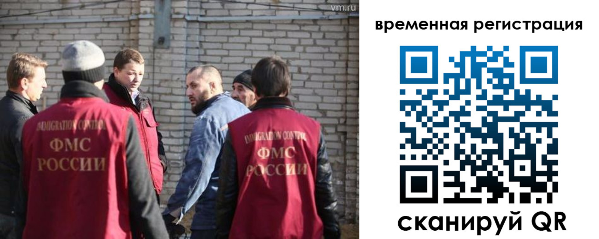 прописка для военкомата в Городце