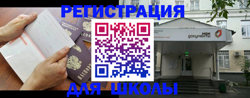 найти адрес прописки в Городце