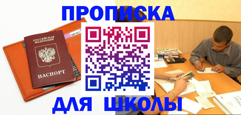 форма 3 в Городце