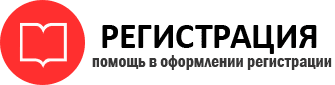 прописка в Городце id985140